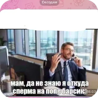 😱 Сигма про танкус, sticker Telegram 6 sur 37