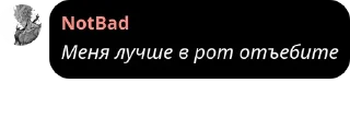 Смешно от @OPESHEKH