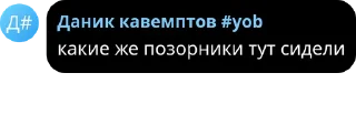 👩‍🚀 Смешно от @OPESHEKH, стикер Telegram 11 из 94