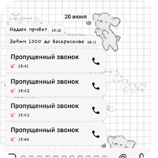 😁 Кошмар какойто, sticker Telegram 1 sur 13
