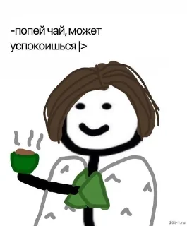 ☕ ИграБогаJokes, sticker Telegram 15 sur 28
