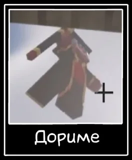 🙏 ИграБогаJokes, sticker Telegram 20 sur 28