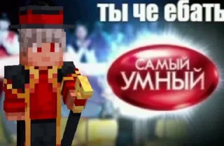 👿 ИграБогаJokes, sticker Telegram 16 sur 28
