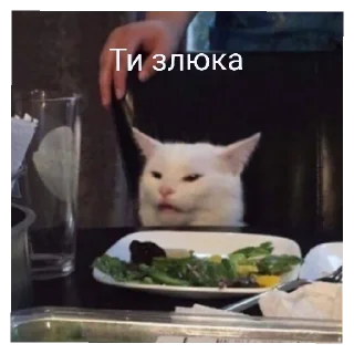 😄 А шо тут? А нішо, sticker Telegram 12 sur 40