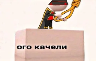 😏 ИграБогаJokes, sticker Telegram 17 sur 28