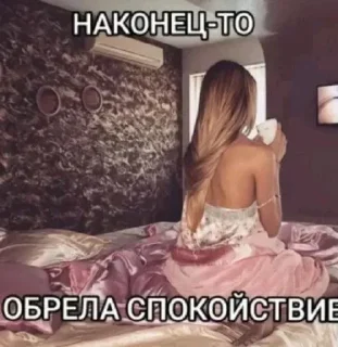 😘 слэц нах, sticker Telegram 17 sur 89