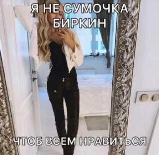 💔 слэц нах, sticker Telegram 6 sur 89