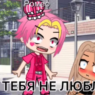 💔 чт….жиз, Telegram sticker 11 of 11