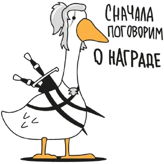 ⚔️ Geese @gsomu, стікер Telegram 20 з 39