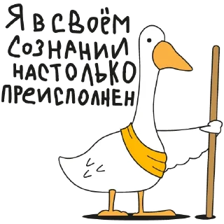 🧠 Geese @gsomu, стікер Telegram 24 з 39