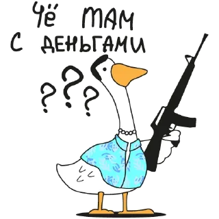 🤑 Geese @gsomu, стікер Telegram 18 з 39