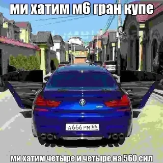 🌟 Часть 2 виу виу @bexo4ka, Telegram sticker 5 of 90