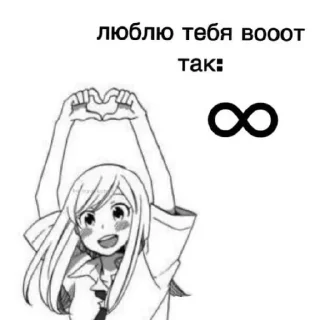 🥰 виу виу, Telegram sticker 22 of 55