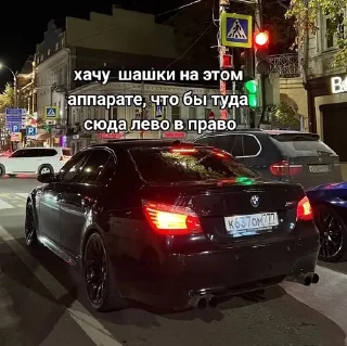 🌟 Часть 2 виу виу @bexo4ka, Telegram sticker 9 of 90