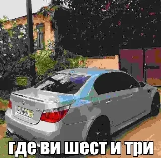 🌟 Часть 2 виу виу @bexo4ka, Telegram sticker 6 of 90