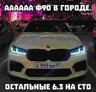 🌟 Часть 2 виу виу @bexo4ka, Telegram sticker 14 of 90