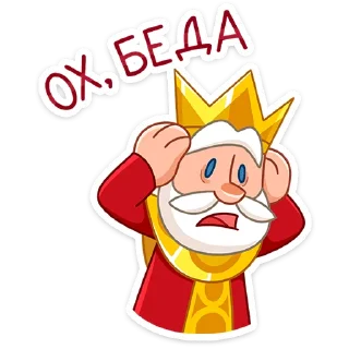 🫨 Царь от @TgSticker, Telegram sticker 20 of 49