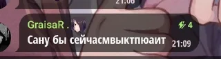 🖤 Пьяная конфа: By danon, sticker Telegram 13 sur 14