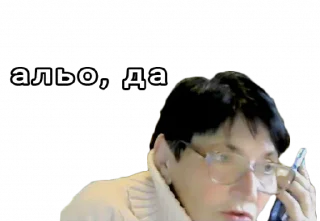 ☎️ шизтех 0_о, стикер Telegram 12 из 20