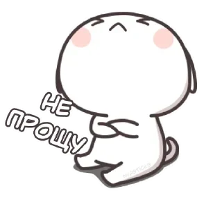 ❤️ Котэ-тян @anime_Stickerr, стікер Telegram 14 з 22