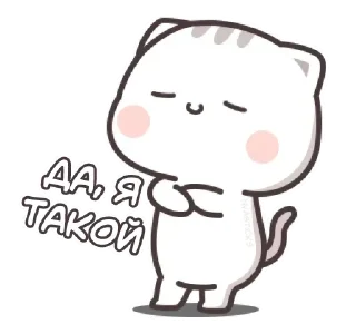 ❤️ Котэ-тян @anime_Stickerr, стікер Telegram 6 з 22
