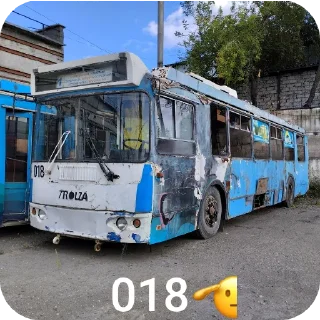 🚗 Троляки🥰, Telegram sticker 11 of 27
