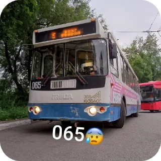 🚌 Троляки🥰, Telegram sticker 8 of 27