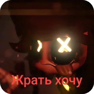 🍲 Сииин✨, стікер Telegram 15 з 31