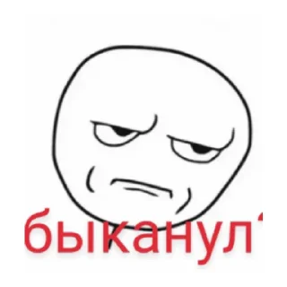 😄 Пизда, sticker Telegram 12 sur 22