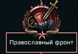 я заебался ТНО