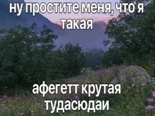 🙄 жиз пички, стікер Telegram 11 з 96