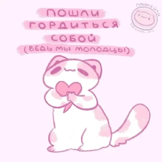 😚 панкейки🥞_3, стикер Telegram 16 из 27