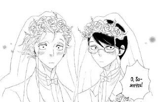👰 мои любимые!!!, Telegram sticker 6 of 19