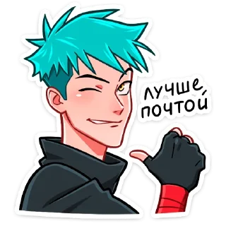 😉 Ниндзя Изаму :: @stickroom, стікер Telegram 13 з 20