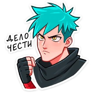 👊 Ниндзя Изаму :: @stickroom, стікер Telegram 18 з 20