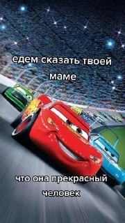 🌟 уважитель мам, Telegram sticker 12 of 30