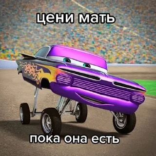 🌟 уважитель мам, Telegram sticker 13 of 30
