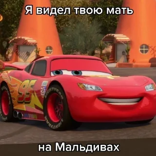 🌟 уважитель мам, Telegram sticker 24 of 30