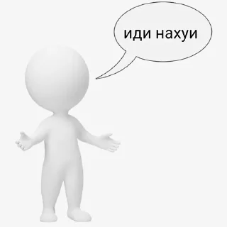 🖕 Пон, стікер Telegram 5 з 15