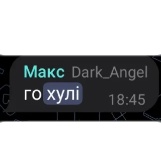 👍 Наркоманские сообщения, стикер Telegram 10 из 28