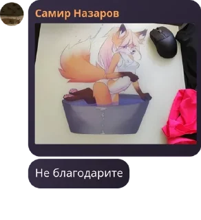 🇭🇳 Сообщения от фсб, Telegram sticker 6 of 120