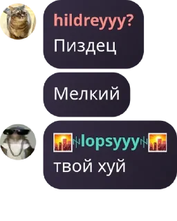 👍 Сообщения от лопси, Telegram sticker 7 of 18