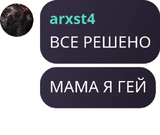 👴 Сообщения от фсб, Telegram sticker 13 of 120