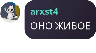 👝 Сообщения от фсб, Telegram sticker 12 of 120