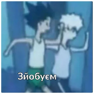🦶 Anime kurwa, стикер Telegram 18 из 46
