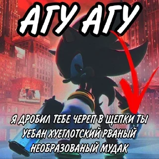 😡 хаято пидор, Telegram sticker 8 of 33