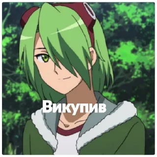👍 Anime kurwa, стикер Telegram 10 из 46