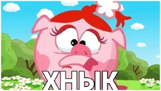 😭 СМЕШАРИКИ, КАК СМЫСЛ ЖИЗНИ, sticker Telegram 18 sur 120