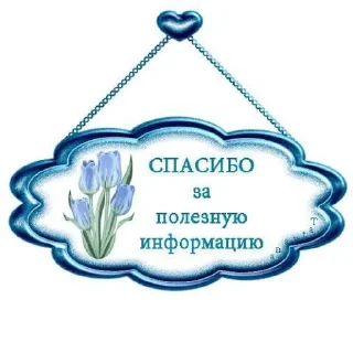 🌷 WeelsSolerMilk, стикер Telegram 16 из 18