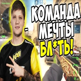 😒 Стикер пак сильвера, стікер Telegram 20 з 95
